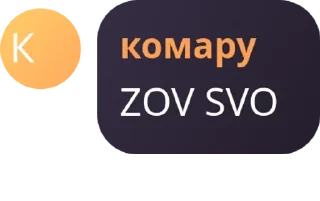 🧑‍🤝‍🧑 emoji фанаты пуzотиva / ФАК НИГГАС pack by @QuotLyBot Telegram sticker 23 of 86