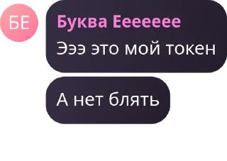 🧑‍❤️‍🧑 emoji фанаты пуzотиva / ФАК НИГГАС pack by @QuotLyBot Telegram sticker 16 of 86