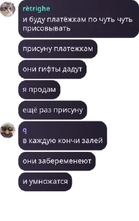 🕵‍♂️ emoji фанаты пуzотиva / ФАК НИГГАС pack by @QuotLyBot Telegram sticker 13 of 86