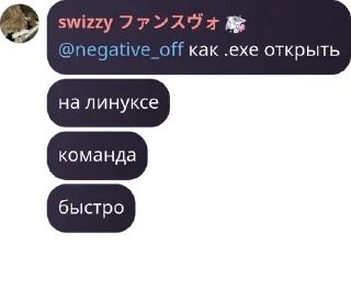 🖊️ emoji фанаты пуzотиva / ФАК НИГГАС pack by @QuotLyBot Telegram sticker 18 of 86