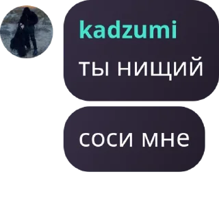 ▪️ emoji фанаты пуzотиva / ФАК НИГГАС pack by @QuotLyBot Telegram sticker 12 of 86