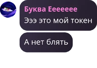 👩‍🤝‍👨 emoji фанаты пуzотиva / ФАК НИГГАС pack by @QuotLyBot Telegram sticker 17 of 86