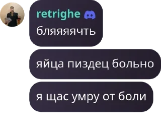 🧜 emoji фанаты пуzотиva / ФАК НИГГАС pack by @QuotLyBot Telegram sticker 22 of 86