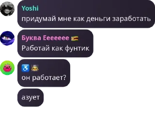 🙋‍♂️ emoji фанаты пуzотиva / ФАК НИГГАС pack by @QuotLyBot Telegram sticker 20 of 86