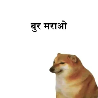 Sticker from Eᴅᴡᴀʀᴅ [🇮🇳] 🇷🇺's sticker pack (@Toga_Robot)