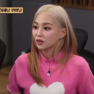 🦜 emoji Yeeun by @aratickers Telegram sticker 22 of 50