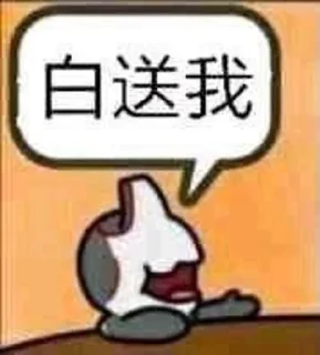 Sticker from 远东墙中人