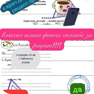Sticker from Дрочим вместе
