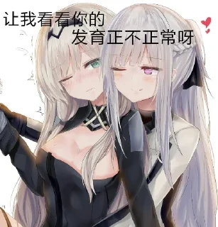 Sticker from nameless 的贴纸包（0）