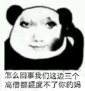 Sticker from 猫猫
