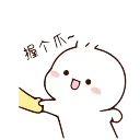 🤝 emoji ♡🌸ᵍᵒᵍᵒˡᶤ🌸♡ 2 @MTHRK1 Telegram sticker 8 of 48