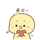 ❤️ emoji ♡🌸ᵍᵒᵍᵒˡᶤ🌸♡ 2 @MTHRK1 Telegram sticker 18 of 48