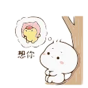 💕 emoji ♡🌸ᵍᵒᵍᵒˡᶤ🌸♡ 2 @MTHRK1 Telegram sticker 20 of 48