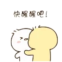 😠 emoji ♡🌸ᵍᵒᵍᵒˡᶤ🌸♡ 2 @MTHRK1 Telegram sticker 12 of 48