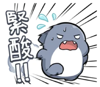 🏃 emoji 胖鯊魚鯊西米 整合2 Telegram sticker 24 of 120