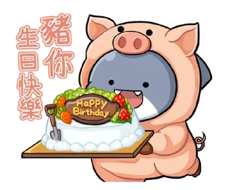 🐷 emoji 胖鯊魚鯊西米 整合2 Telegram sticker 8 of 120