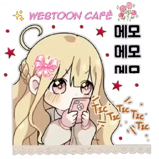 Sticker from Webtoon Café 💗