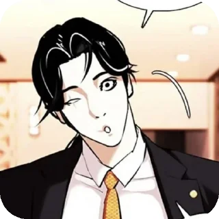 ⁉ emoji Han Shin Woo/SHI Telegram sticker 18 of 45