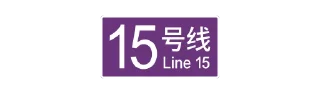 🌟 emoji 北京轨道交通视觉系统 ©Central Go Telegram sticker 15 of 120