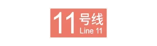 🌟 emoji 北京轨道交通视觉系统 ©Central Go Telegram sticker 11 of 120