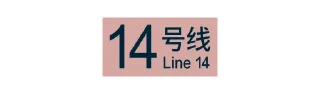 🌟 emoji 北京轨道交通视觉系统 ©Central Go Telegram sticker 14 of 120