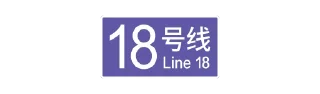 🌟 emoji 北京轨道交通视觉系统 ©Central Go Telegram sticker 18 of 120
