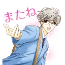 👋 emoji Cardcaptor Sakura Telegram sticker 24 of 40