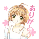 Sticker from Cardcaptor Sakura