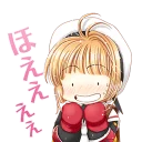😳 emoji Cardcaptor Sakura Telegram sticker 7 of 40