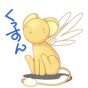 😓 emoji Cardcaptor Sakura Telegram sticker 16 of 40