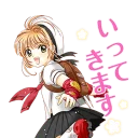 🏃 emoji Cardcaptor Sakura Telegram sticker 19 of 40
