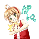 👍 emoji Cardcaptor Sakura Telegram sticker 12 of 40