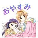 😴 emoji Cardcaptor Sakura Telegram sticker 18 of 40