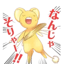 😤 emoji Cardcaptor Sakura Telegram sticker 9 of 40