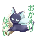 😌 emoji Cardcaptor Sakura Telegram sticker 20 of 40
