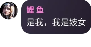 Sticker from 看笨蛋