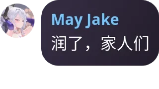 Sticker from 看笨蛋