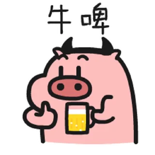 😊 emoji 乖巧的菜豬2 @kal_pc Telegram sticker 16 of 25