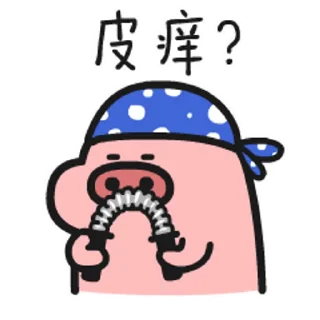 😊 emoji 乖巧的菜豬2 @kal_pc Telegram sticker 24 of 25