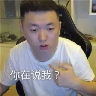 Sticker from 药酱