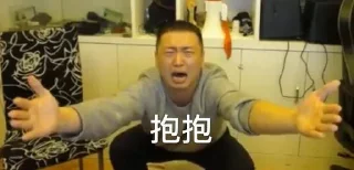 Sticker from 药酱