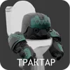 ⛑ emoji Чат по ск - @stalcraftx Telegram sticker 18 of 34