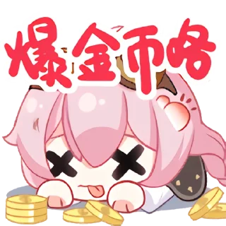 Sticker from 永雏塔菲