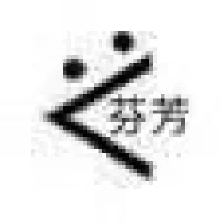 😃 emoji Tristan Huu的贴纸包（0） Telegram sticker 16 of 120