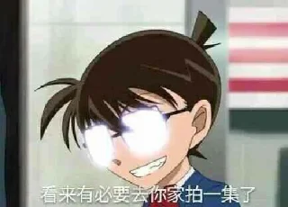 😃 emoji Tristan Huu的贴纸包（0） Telegram sticker 22 of 120