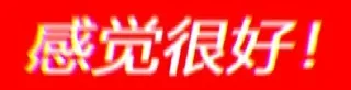 😃 emoji Tristan Huu的贴纸包（0） Telegram sticker 23 of 120