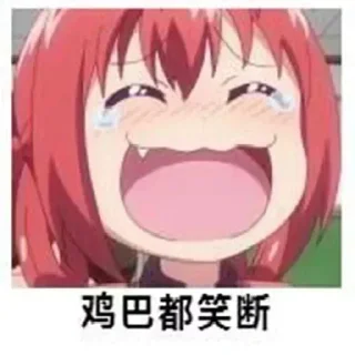 😣 emoji Tristan Huu的贴纸包（0） Telegram sticker 1 of 120