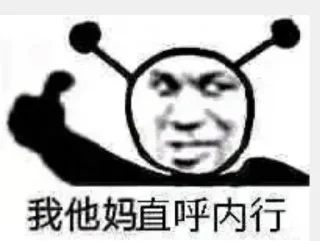 👍 emoji Tristan Huu的贴纸包（0） Telegram sticker 10 of 120