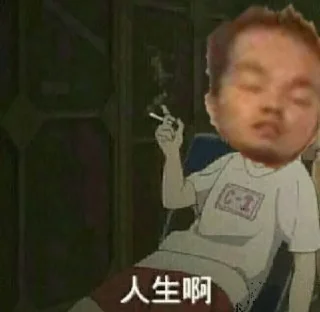 😃 emoji Tristan Huu的贴纸包（0） Telegram sticker 20 of 120