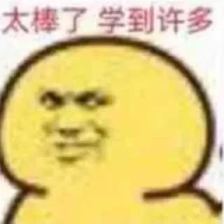🥴 emoji Tristan Huu的贴纸包（0） Telegram sticker 8 of 120